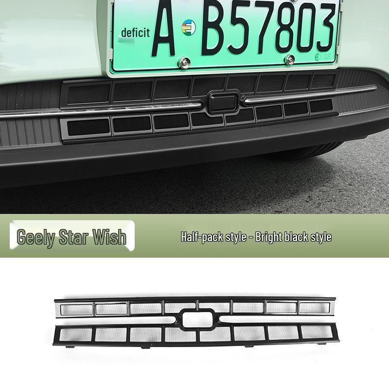 Geely Vision Insect Screen Grille – Installation Accessories for Exterior Protection