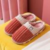 Cotton slippers home warmth non-slip plush home cotton slippers