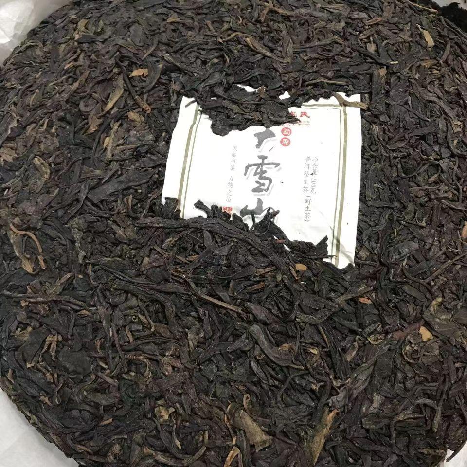 2013 Mengku Rongshi Puerh Sheng Puer Tea "Big Snow Mountain" Raw Puer Tea Cake 500g