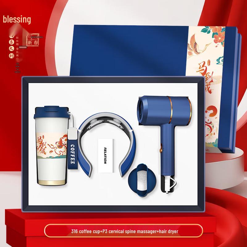 Success Theme Customizable Business Gift Set (Coffee Cup, Neck Massager, Umbrella)