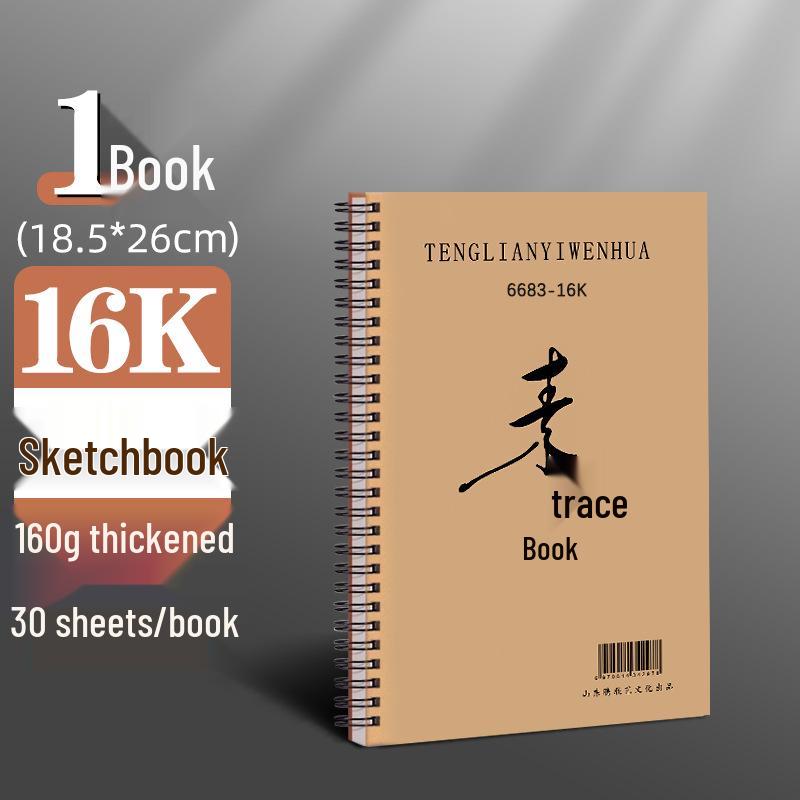 8K Art Student A4 Drawing Book | Blank 16K Hardcover Spiral Sketchbook for Kids