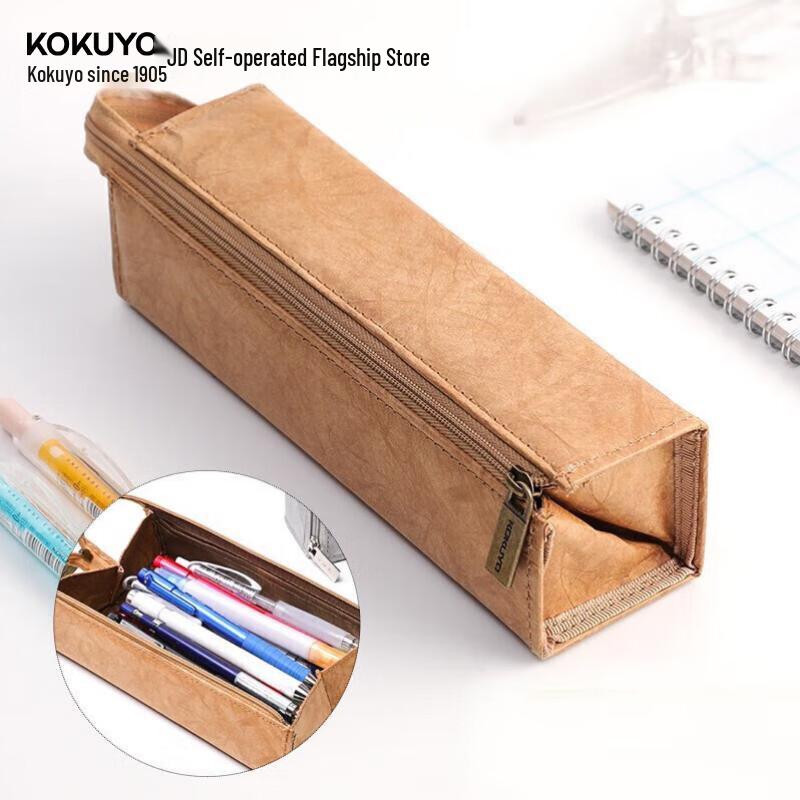 Пенал-карандашница KOKUYO