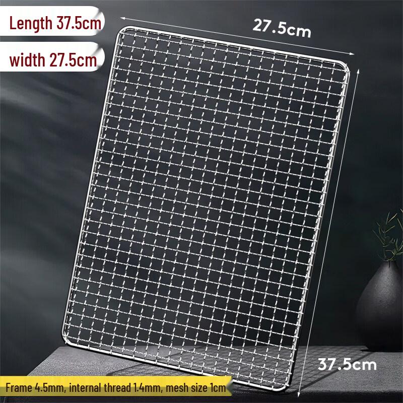 Stainless Steel Rectangular Grill Net