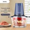 Joyoung Electric Meat Grinder 2L CN Plug (adapter Included)