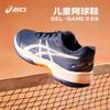 Asics Gel-Game 9 Blue Expanse White (GS)