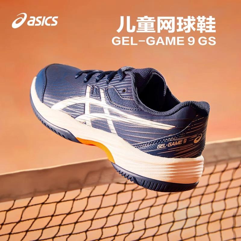 Asics Gel-Game 9 Blue Expanse White (GS)