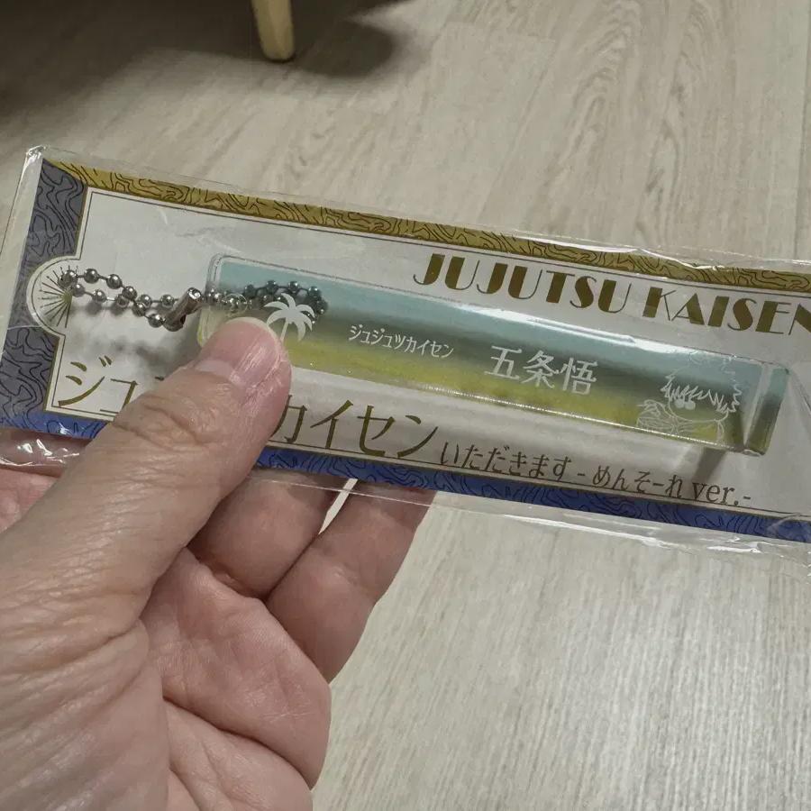 

Jujutsu Rotating Loft Okinawa Gojo Acrylic Key Ring