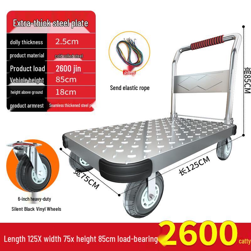 Qianxingzhe Folding Steel Flatbed Hand Truck
