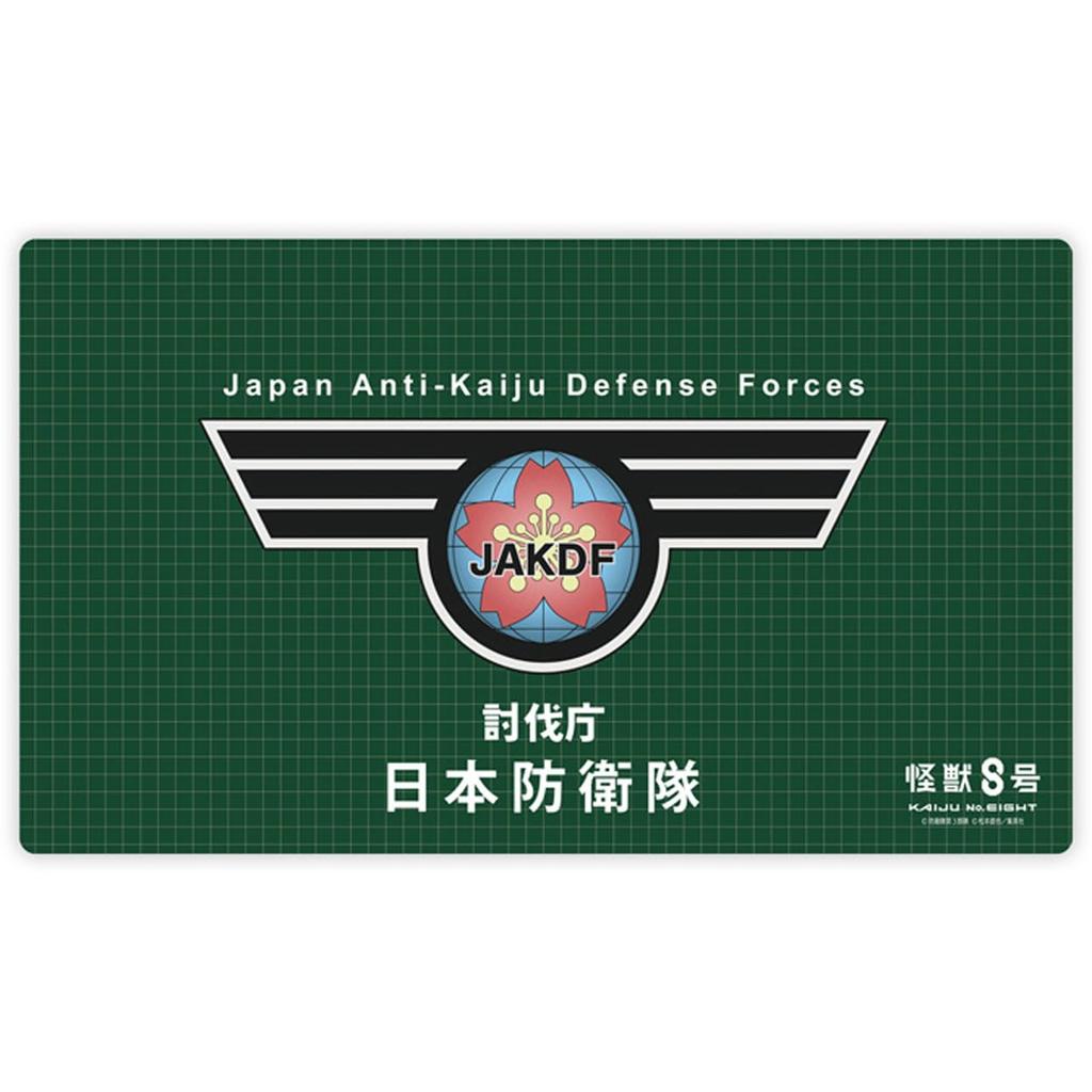 Kaiju No. 8 Japanese Defense Force Rubber Mat