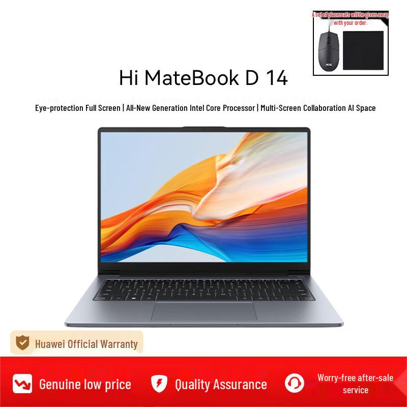 Huawei WIKO Hi MateBook D 14 Laptop (CN version) Core 5 16G 1T