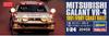 Hasegawa Mitsubishi Galant 1991 Ivory Coast Rally Plastic Model Kit 20459 1/24 VR-4