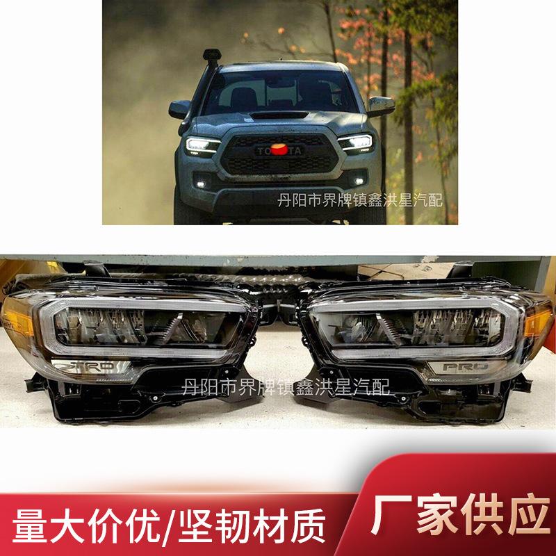 

Подходит для фар Toyota TacomaledHeadlight2020-21tacoma trd.