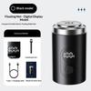New Shaver Mini Digital Display Bearer Rechargeable Washable Car Small Steel Cannon Electric Razor Men's Portable Electric Razor