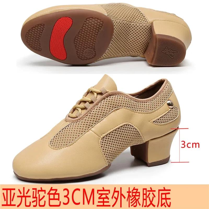 Atmungsaktive Schwarze Kamel Mesh Jazz Tanzschuhe Sneaker Frau Fittness Outdoor Latin Ballett Schuhe Zapatilla De Deporte