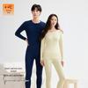 280g Warm Cotton Round Neck Thermal Underwear Set for Men and Women – Autumn/Winter.