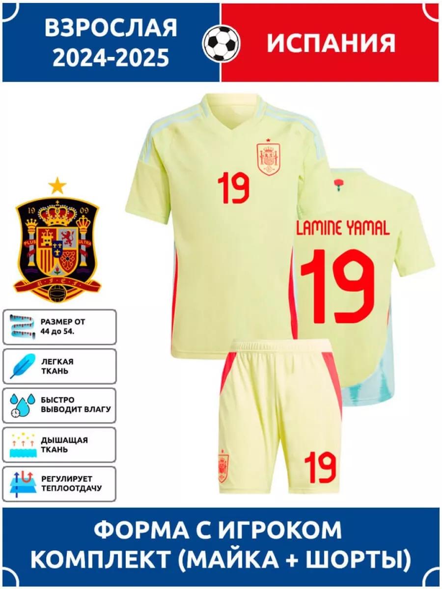 Football Jersey Lamine Yamal Spain #19 XL