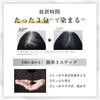 KIWABI Gray Hair Dye Hair Color Treatment Dark Brown 3 Piece Set Gray Hair