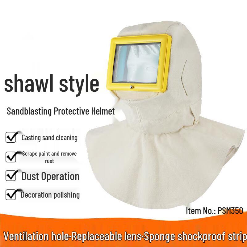 Canvas Sandblasting Dust Hood