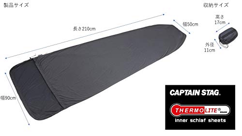 Captain Stag (CAPTAIN STAG) Sleeping Bag, Thermolite Inner Sheet, Mummy Style, with Drawstring Hood, Black, UB-33, 90(50)cm Wide X 210cm Long