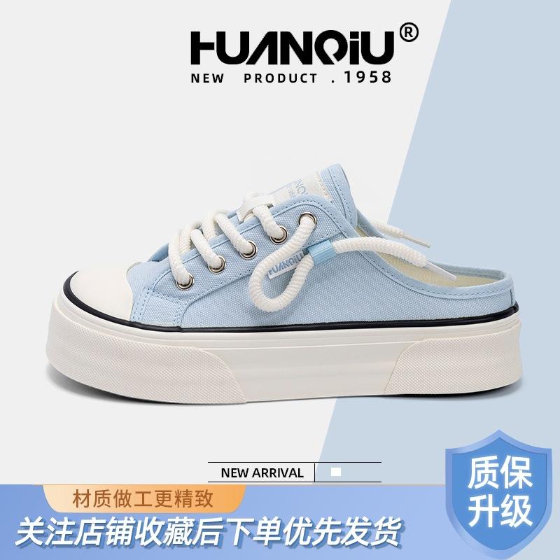 Global Semi-drag Versatile Casual Board Shoes Women's ZHQ-XA503 New Summer Trend Fashion One-pedal Women's Shoes