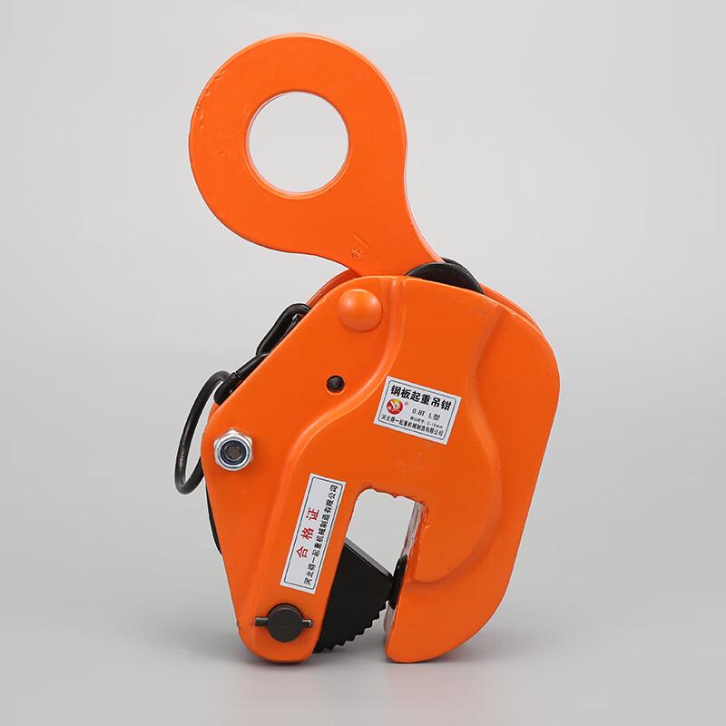 

Beiyou Forged Steel Plate Lifting Clamp CN plug (adapter included)