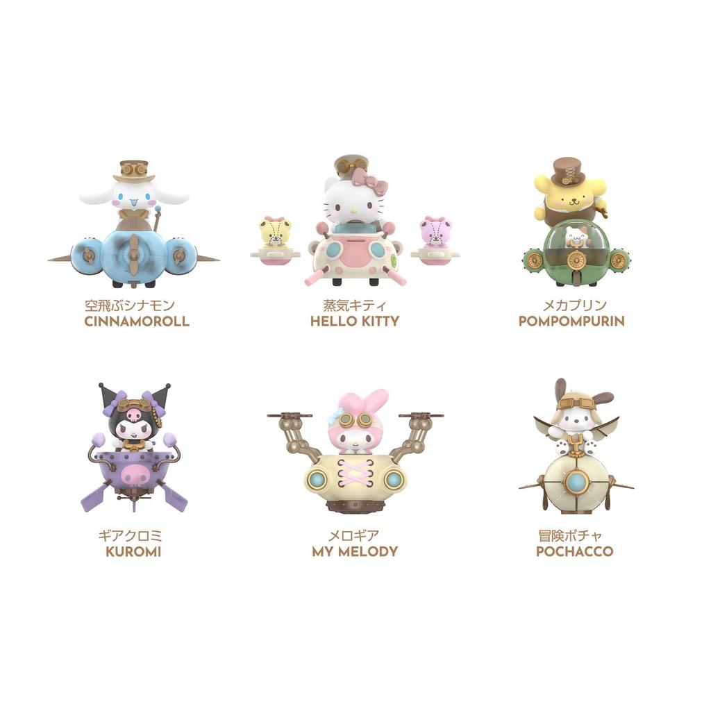 TOP TOY Sanrio Characters Steampunk Series [1 Piece] Gachapon Blind Box Figure Soft Vinyl PVC Premium Toy Birthday Gift for Kuromi Character