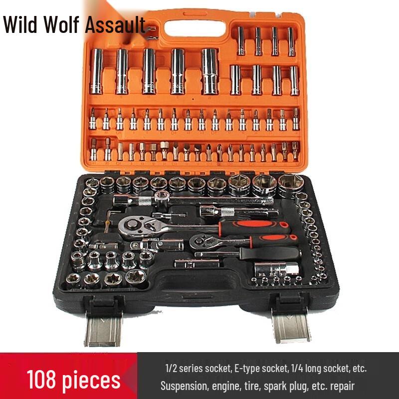 Wild Wolf Assault Car Repair Socket Tool Kit