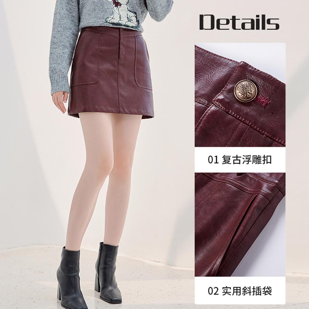 Retro hip leather skirt workwear short skirt