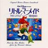 Der Original-Soundtrack von „Die kleine Meerjungfrau“. (Japanische Version)