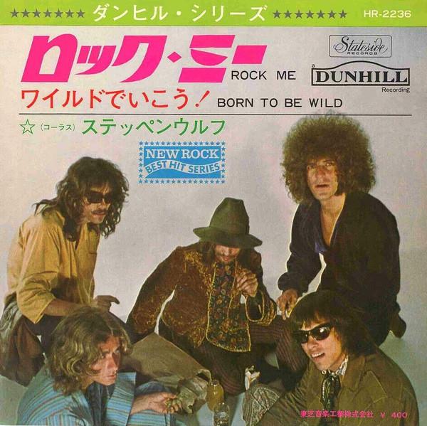 

7inch Record STEPPENWOLF Rock Me Born To Be Wild HR2236 STATESIDE 1969 Japan Rock Used