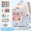 School Bag School Bag Primary School Students Large Capacity Burden Reduction and Decompression Backpack 3-5-6 Grade Cartoon Spine Protection Backpack