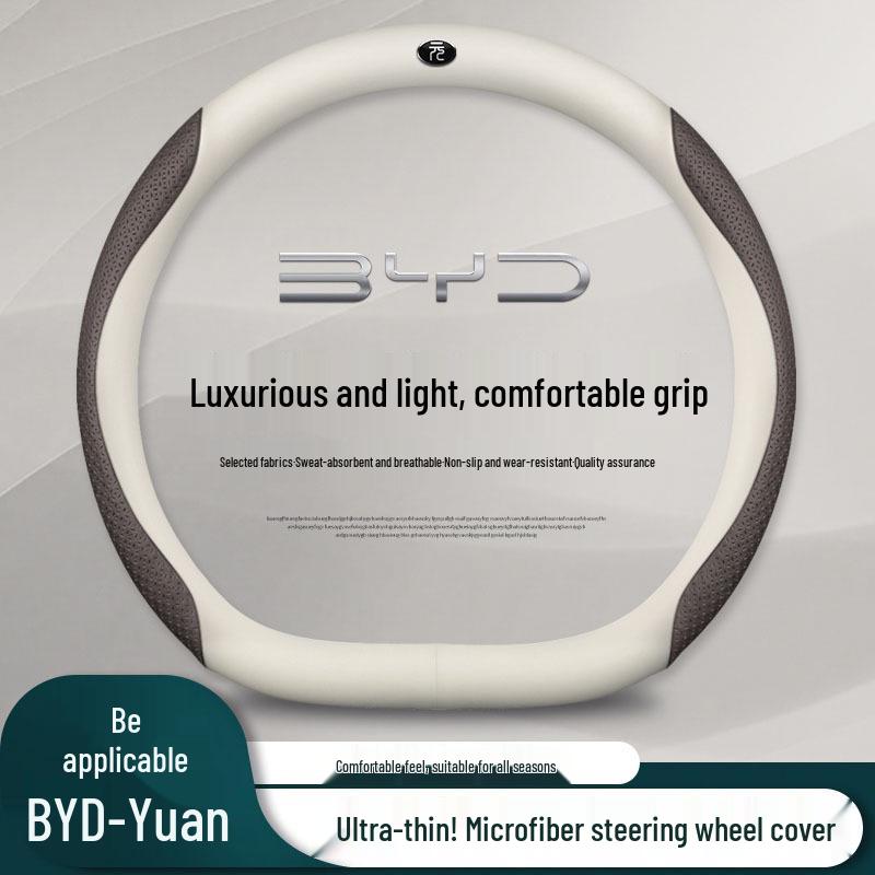 2024 BYD Yuan UP Suede Steering Wheel Cover