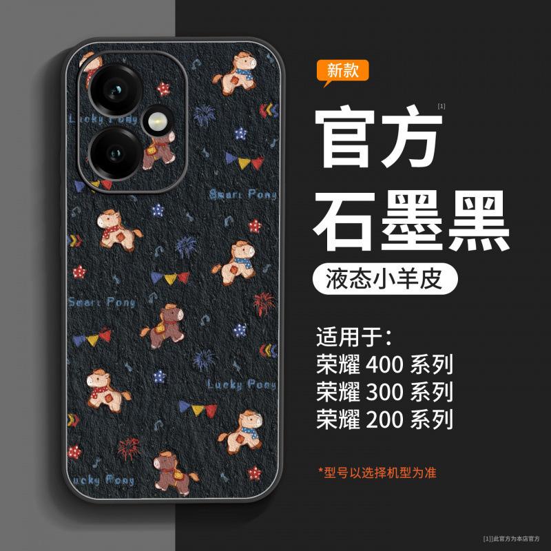 Applicable To Honor 400 Mobile Phone Case, New Honor 400pro Special Protective Case, Honor 300 Horse Year All-inclusive Anti-drop