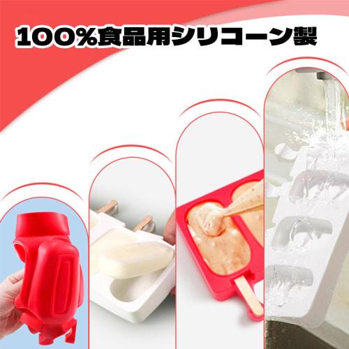 QEZEZA Silicone Popsicle Mold, 4-Cavity Oval, DIY Mold, Cold and Heat Resistant, Ice Cream Mold, Ice Cube Tray, Confectionery, Freezer Tray, Easy Pop-