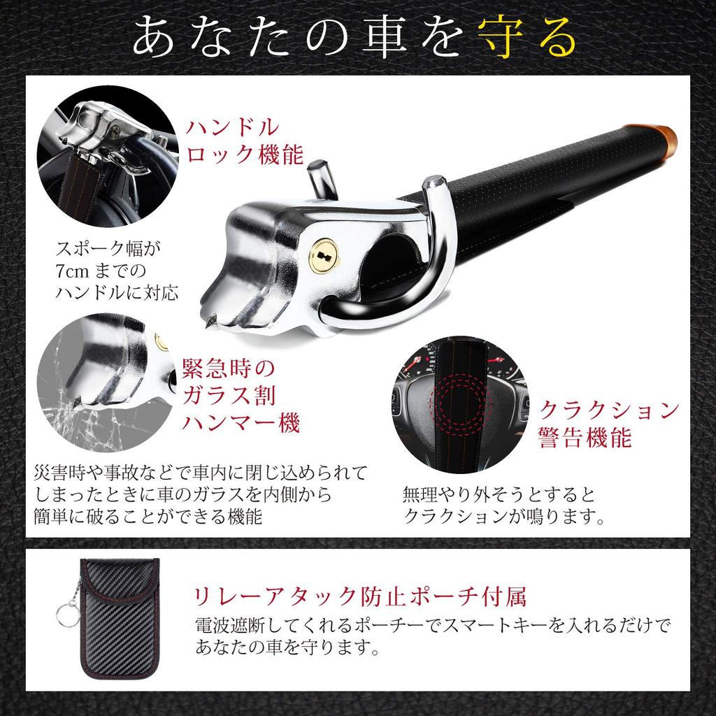 ACFREED Steering Wheel Lock Mechanic Strongest Steering Lock for Relay Attack Includes Key Case [Automotive Supervised] Anti-Theft Cars, Protection,