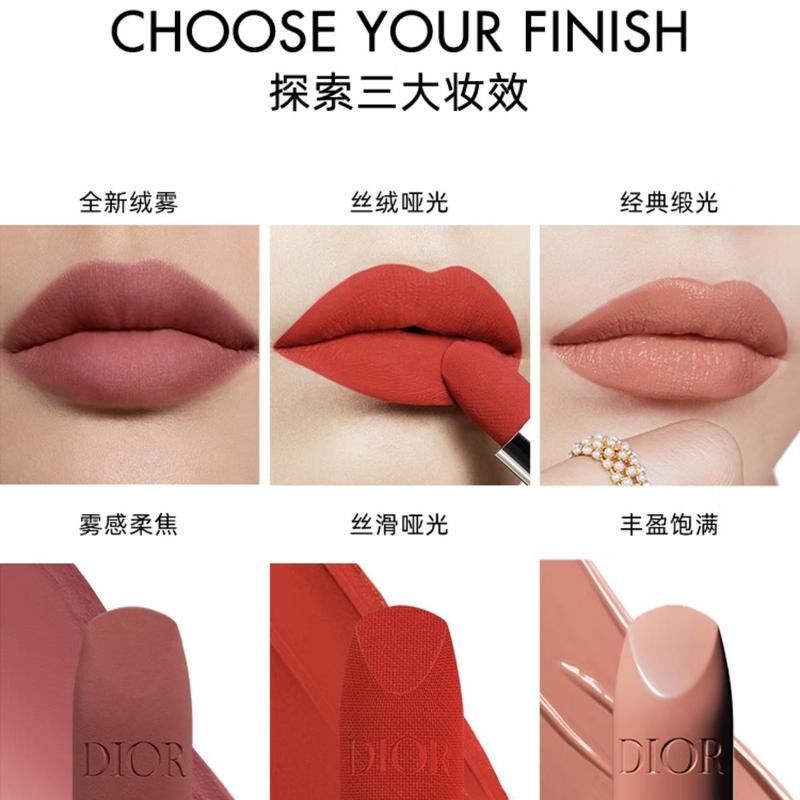 Dior Lipstick #760 Favorite No Gift Box, No Gift Bag