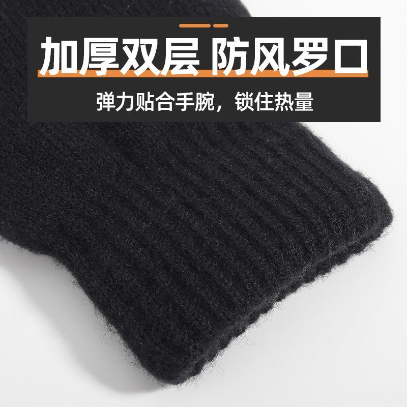 Knitted gloves men's winter double-layer fleece thickened arctic fleece cold-proof and warm wool hot-selling adult