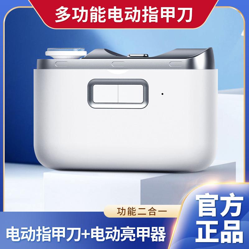 Automatic Electric Nail Clippers & Grinder for Hands and Feet - Safe for Kids and Elderly