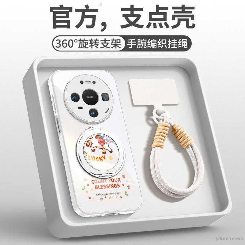 Applicable to Huawei mate80 mobile phone case, new mate70 Year of the Horse protective case mate60pro premium female pro