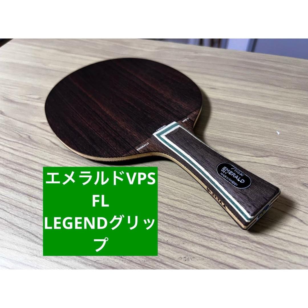 Used STIGA Emerald VPS FL table tennis racket 97g
