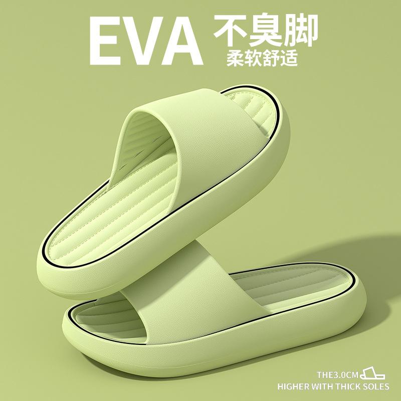 Thick Bottom Cool Slippers Women's Bathroom Home Use Summer Non-slip Home Indoor Men