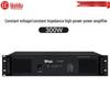 HuiDu Commercial Audio & Public Address System Components (CN Version)