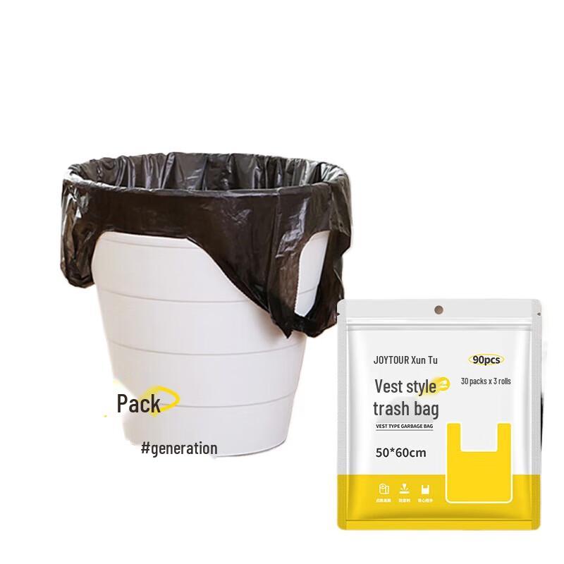 Jiatu Vest-Style Black Thickened Garbage Bags