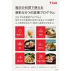 Tefal Tabletop IH Cooker IH Stove 1400W Touch Panel 6 Cooking Programs "Full Flat IH Dress Blue" IH Cooking Heater IH2024JP