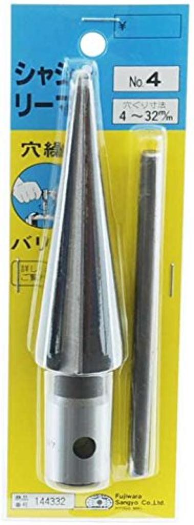SK11 Chassis reamer (SK11) NO.4 4~32mm