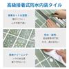 COMSTICKC 3D Tile Stickers, Waterproof, Heat Resistant, 10 Pieces, 305 x 305 cm, DIY for Kitchen,
