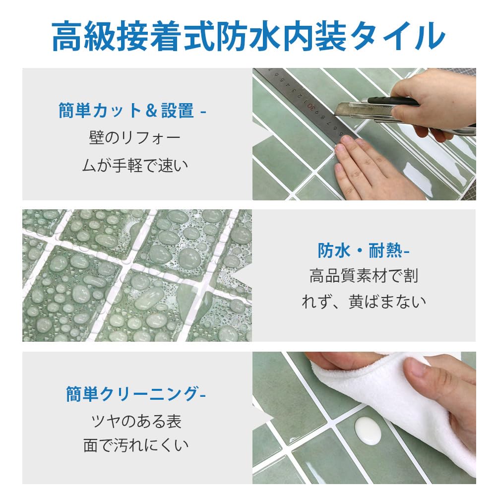 COMSTICKC 3D Tile Stickers, Waterproof, Heat Resistant, 10 Pieces, 305 x 305 cm, DIY for Kitchen,