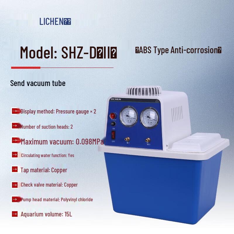 Lichen Laboratory PTFE Stainless Steel Circulating Water Vacuum Pump