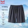 MiiOW Men's Cooling Ice Silk Quick-Dry Athletic Shorts