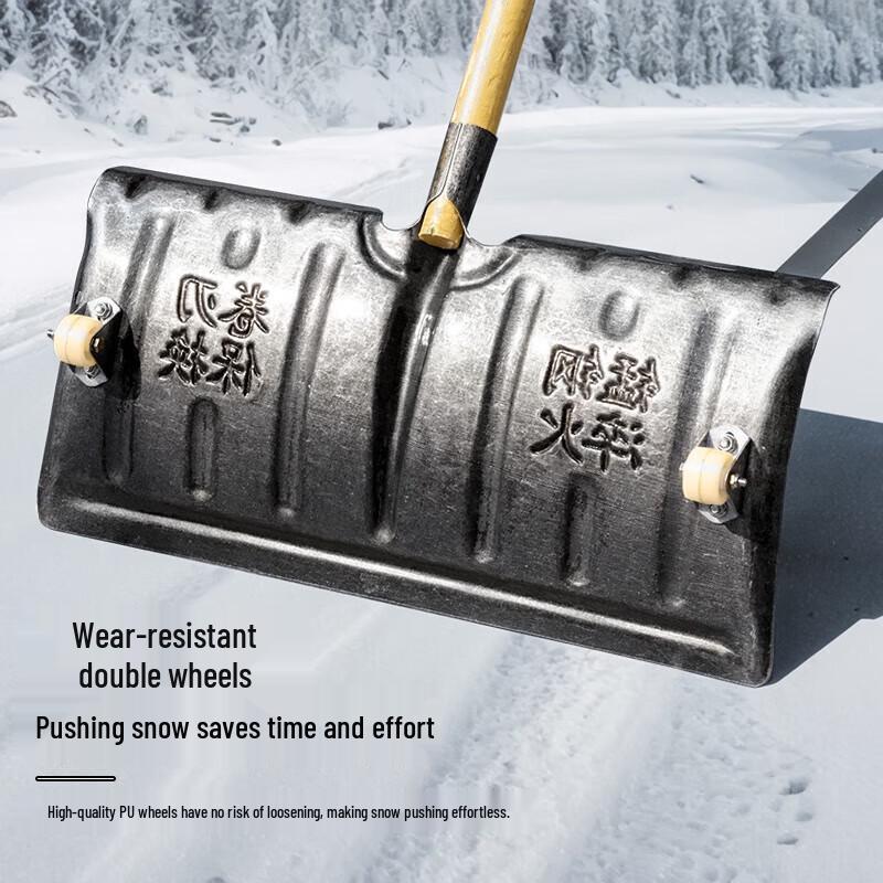 Heavy-Duty Manganese Steel Snow Shovels